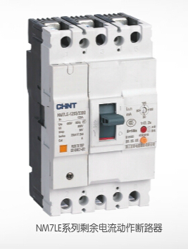  NM7LE系列剩余电流动作断路器
