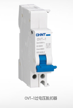  OVT-1过电压脱扣器