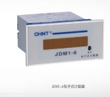  JDM1-6电子式计数器